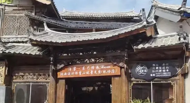 Hike Haven, a Naxi designer Snow Mountain Scenic Homestay, Prenota Hotel Lijiang Yunnan