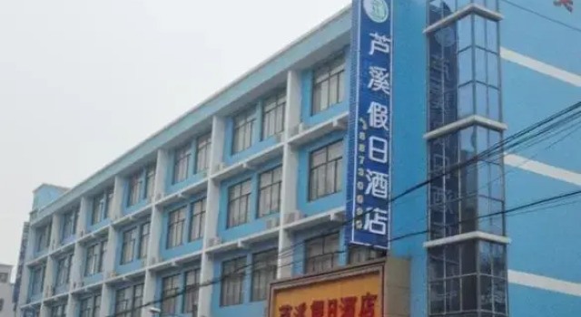 Luxi Holiday Hotel Hangzhou