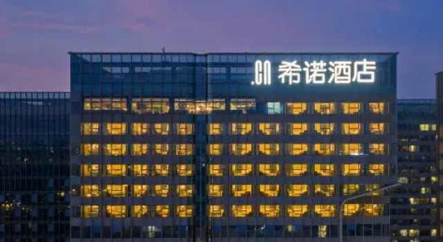 CityNote Hotel (Guangzhou Science City Metro Station Branch), Rezervasyon Otel Guangdong otoparklı oteller, Otopark