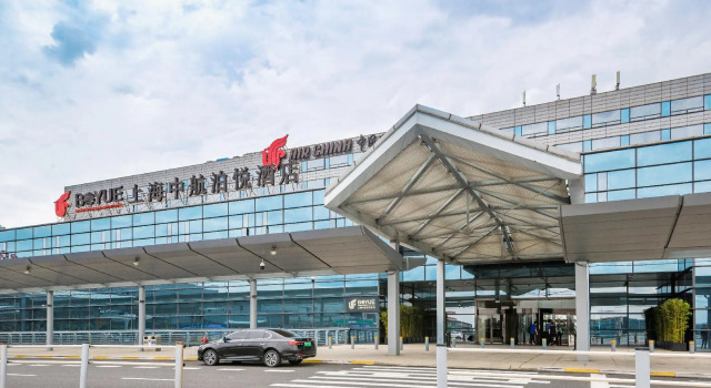 Двухместный номер Deluxe Отель Shanghai Hongqiao Airport Boyue Hotel – AirChina