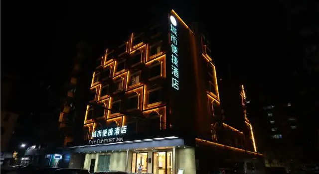 City Comfort Inn Qingyuan Qingcheng Middle School Bus Station, Rezervasyon Otel Guangdong otoparklı oteller, Otopark