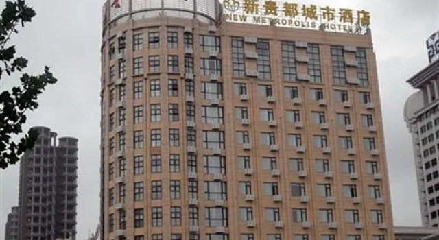 Xinguidu City Hotel - Hefei, Reserva ahora Hotel Hoteles en Luogang con desayuno, Desayunos