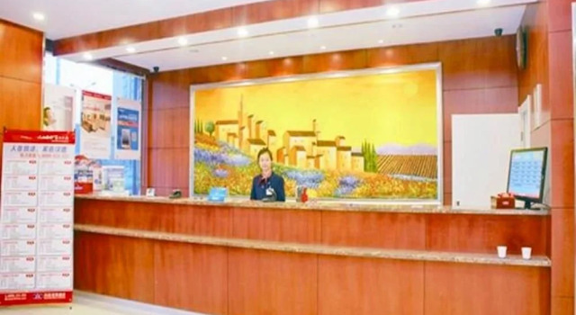Hanting Hotel Wang Ti Ding, Rezerwuj Hotel Nankai 