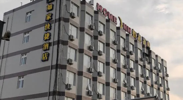 Homeinn Hotel (Jiaozuo Jianshe Road Wanfang Bridge), Book Hotel Jiaozuo Henan