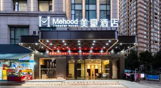 Mehood Hotel (Kunming Xin Luosiwan Tami Subway Station), Rezerwuj Hotel Hotele w Kunming z parkingiem, Parking