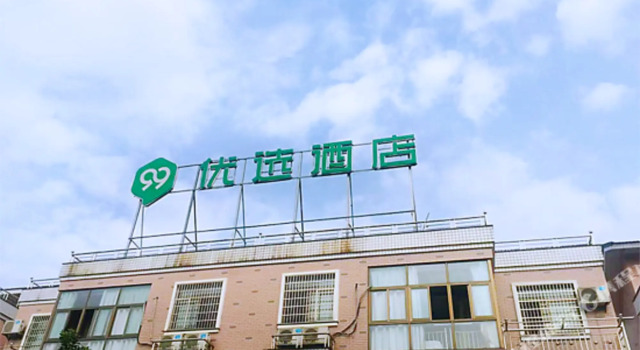 99inn Selected (Hangzhou Xiaoshan Airport), Rezerwuj Hotel Hangzhou Zhejiang