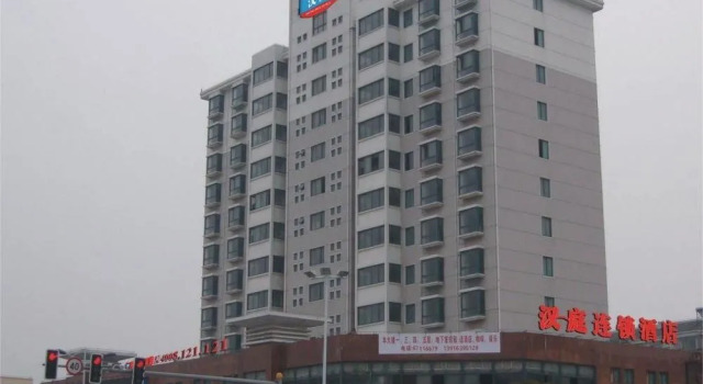 Hanting Express Hotel Shanghai Huancheng East Road, Varaa Hotelli Shanghai Shanghai