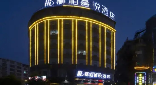HEBE Joy Hotel (Lianyuan Central Hospital Bus Station), Varaa Hotelli Lianyuan Hunan