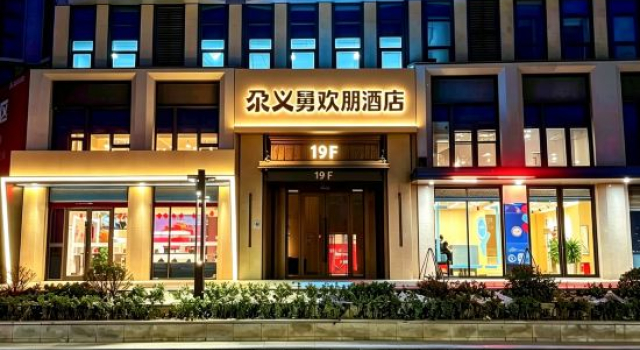 GAYIJIUHOTEI (West High Speed Railway Station), Book Hotel Lanzhou Gansu