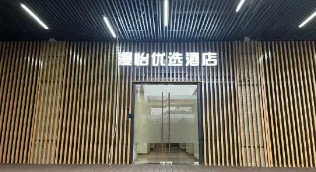 Yixin Preferred Hotel (Shanghai Pudong International Airport), Varaa Hotelli Pudong Shanghai