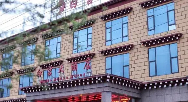Rouhau White House Hotel, Rezerwuj Hotel Hotele w Luhuo z parkingiem, Parking
