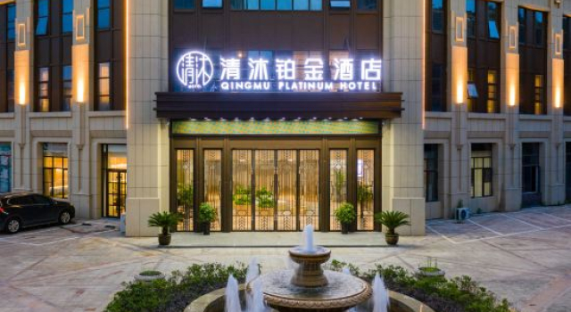 Qingmu Platinum Hotel (Ma'anshan East Station Weixing Xingyue Plaza), Prenota Hotel Hotel a Maanshan con parcheggio, Parcheggio