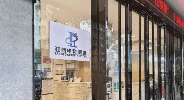 AsiaInfo Esports Homestay (Tianhong Department Store Longhua Subway Station Branch), Rezerwuj Hotel Hotele w Shenzhen z parkingiem, Parking