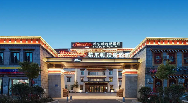 Hampton by Hilton Lhasa Najin Road, Rezerwuj Hotel Hotele w Lhasa z parkingiem, w pobliżu Ramoche Temple, Parking