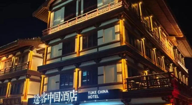 Tuke China Hotel (Dingzhou Song Street), Reservar Hotel Hotéis de 3 estrelas em Baoding, 3*