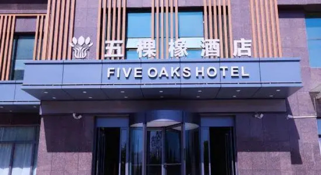 Wukexiang Hotel, Book Hotel Hotels in Xinjiang with Parking, Parking