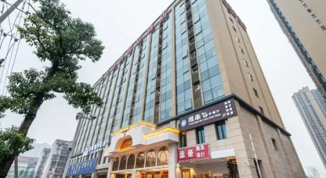 Vienna International Hotel (Changsha High-speed Railway South Station Wanjiali Plaza)