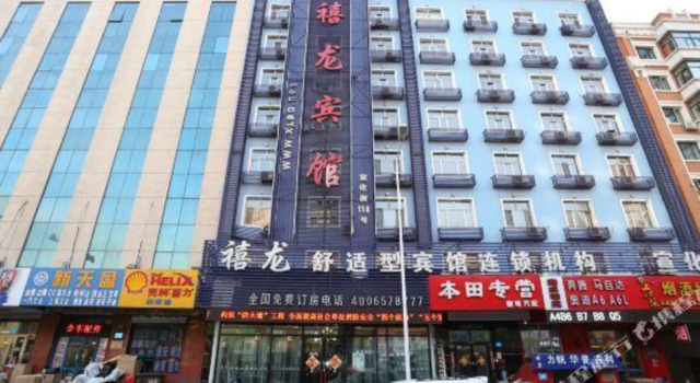 Xilong Hotel