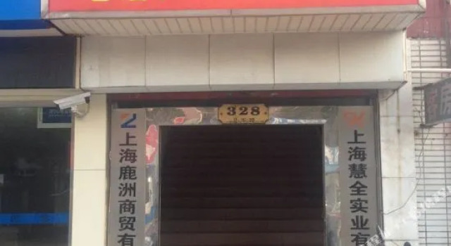 Longxing Hostel, Varaa Hostelli Beicang Shanghai