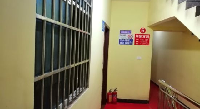 Zhenxiong Home Inn, Rezerwuj Hotel Zhaotong Yunnan