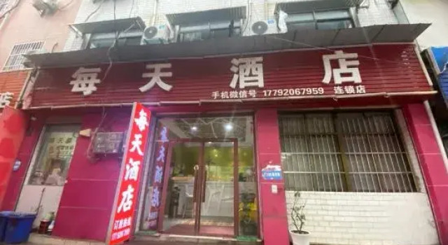 Daily Hotel, Prenota Hotel Xi'an Shaanxi