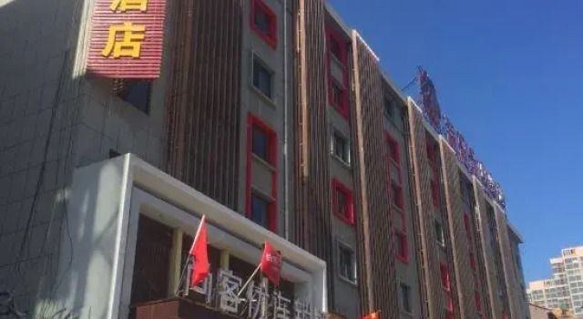 Shankee Hotel (Luoyang Luolong University Town Zhangheng Street)
