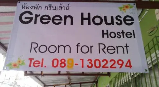 GH Hostel Ramkhamhaeng, Забронировать Хостел Бангкапи Бангкок