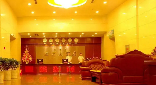 Luoyang Wenzhou Hotel, Rezerwuj Hotel Hotele w Luoyang z parkingiem, Parking
