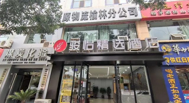 Jun Select Hotel Shaanxi Yulin Hengshan District Bus Station, Prenota Hotel Yulin Shaanxi