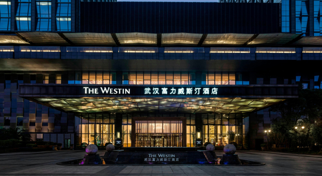 The Westin Wuhan Wuchang
