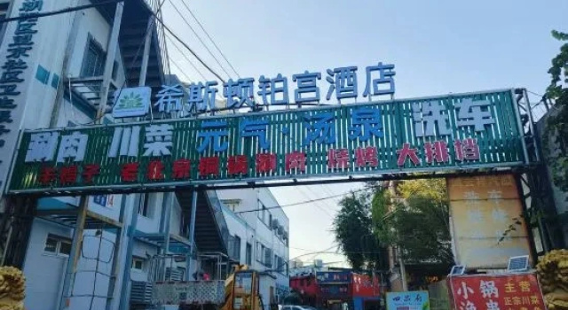 Xisidun Bogong Hotel (Beijing Wangjing Futong Subway Station), Rezerwuj Hotel Hotele w Pekin z parkingiem, Parking