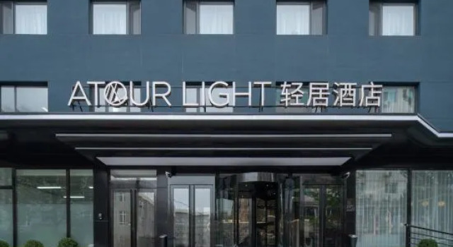 Atour Light Hotel, Henglong Shopping Center, Xi＇an Road, Dalian, Book Hotel Dalian 