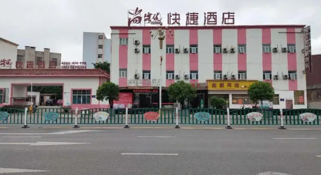 Thank Inn Chain Hotel Guizhou Anshun Development Area Xihang Road, Reserva ahora Hotel Anshun Guizhou