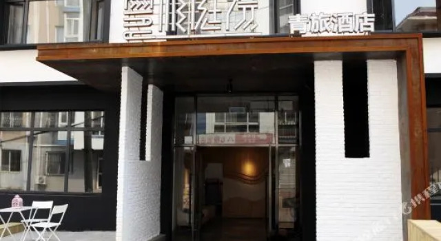 Yunshantingyuan Hostel Dalian