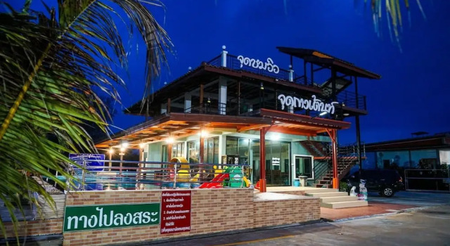 Veerada Boutique Home, Reservar Hotel boutique Chaiya 