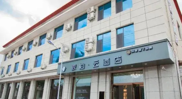 Pebble Motel(Guxiancheng), Rezervasyon Motel Shanxi moteller, Motel