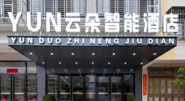 Cloud Smart Hotel, Boek Hotel Wanning Hainan
