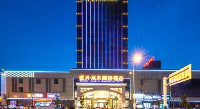 Huanyue Wansheng International Hotel, Varaa Hotelli Hotellit Luan pysäköinnillä, Pysäköinti