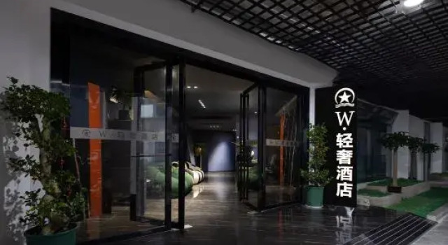 W Light luxury Hotel, Prenota Hotel Hotel a Changsha con parcheggio, Parcheggio
