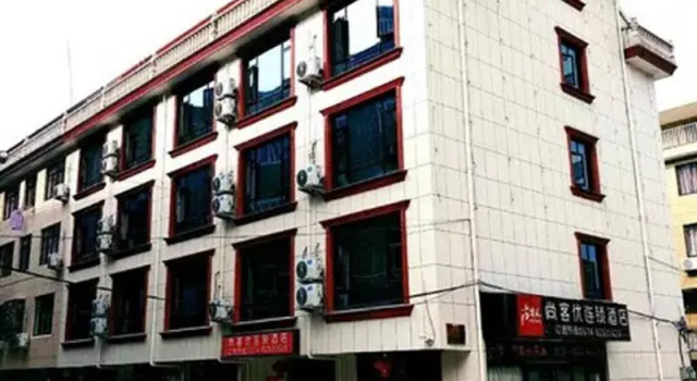Thank Inn Plus Hotel Ninghai Center, Rezerwuj Hotel Hotele 3-gwiazdkowe w Ninghai, 3*