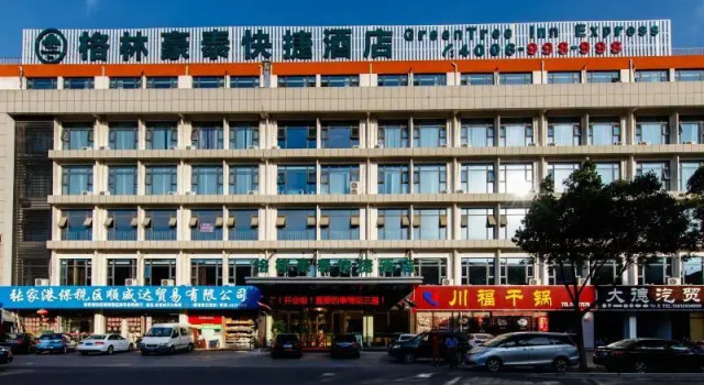 GreenTree Inn Jiangsu Zhangjiagang Jingang Town Darunfa Express Hotel