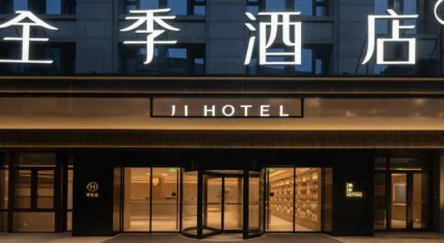 JI Hotel (Shanghai International Tourism Resort), Varaa Hotelli Shanghai Shanghai