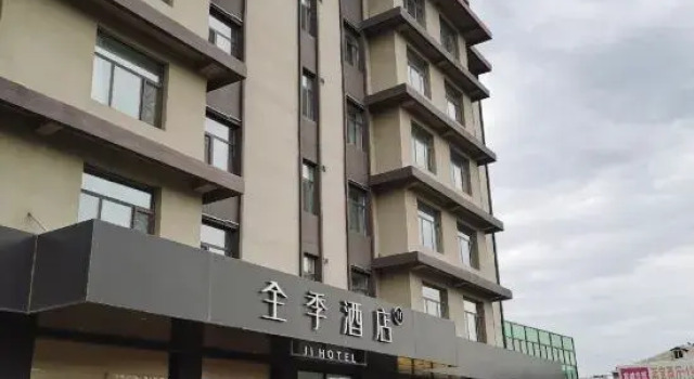 JI Hotel (Xiongan Baiyangdian Station), Rezerwuj Hotel Hotele 3-gwiazdkowe w Rongcheng, 3*