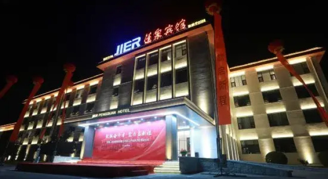 Pengquan Hotel, Забронировать Отель Яньтай Yantai Region