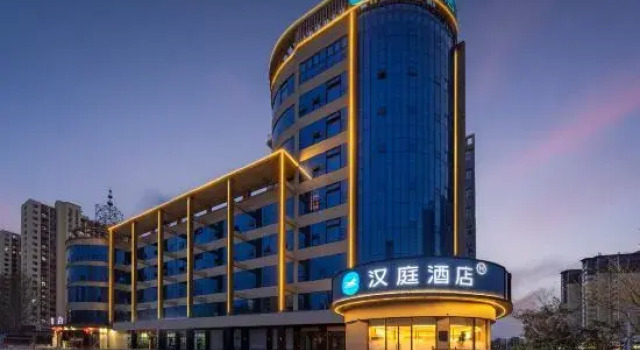 HanTing Hotel (Xingtai Julu Xidelai Commercial Plaza), Book Hotel Xingtai Hebei