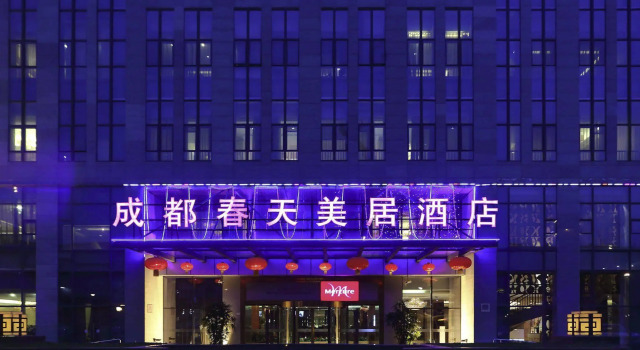 Mercure Chengdu North, Забронировать Отель Отели Лунцюанььи 4 звезды, 4*
