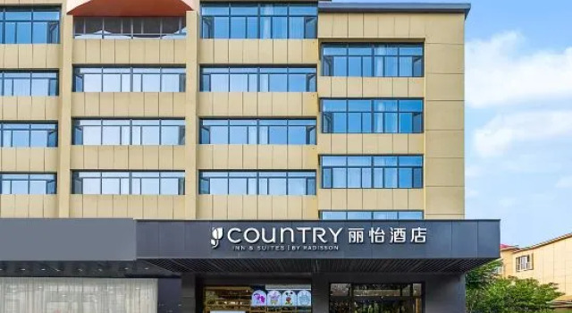 Days Inn Xingtai Zhongxing West Street Gymnasium Tianlecheng Store, Prenota Hotel Hotel 3 stelle a Hebei, 3*