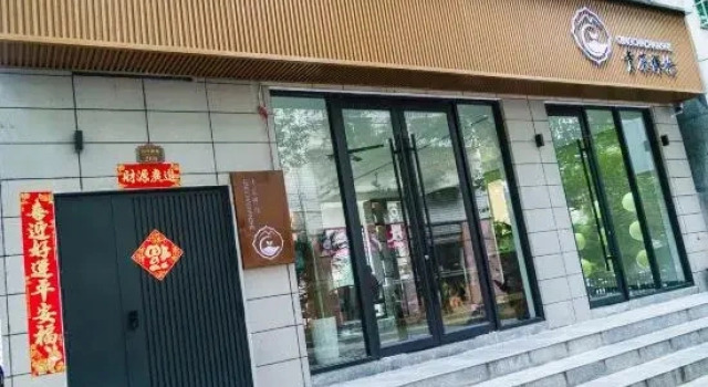Guzhang Qingcha Chanshe Homestay, Book Hotel Xiangxi Hunan
