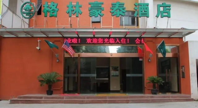 Greentree Inn Shanghai Middle Xinfu Road Huazhi Road Business Hotel, Prenota Hotel Qingpu Shanghai Area