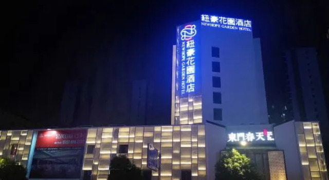 Newhope Garden Hotel, Rezerwuj Hotel Ganzhou Jiangxi